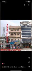 Ganga Bhagirath Hotel Couple friendly