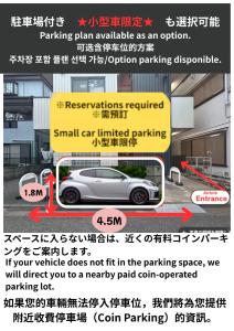 Clair US Tokyo-Disney & Tokyo Sightseeing Base