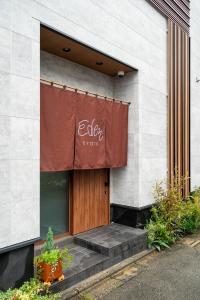 Eden KYOTO