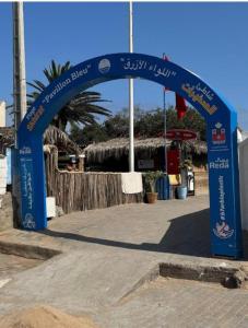 E3 Skhirat Plage 2ch Parking Gratuit WiFi