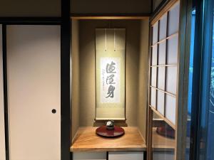 Kyoto Urushiro Wakasaya
