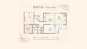 古民家style富山駅東 弐番館