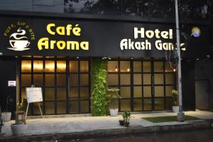Hotel Akash Ganga
