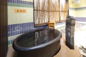 Dormy Inn Premium Kyoto Ekimae Natural Hot Spring