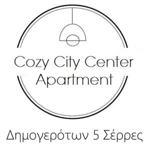 Cozy City Center Apartment