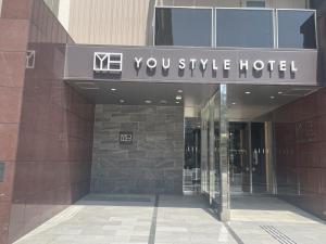 YOU STYLE HOTEL HAKATA