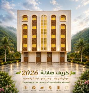 iQama 2