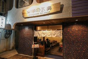 mk新川