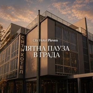 Hotel City Pleven