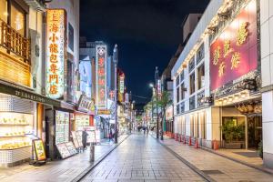 Ao Yokohama