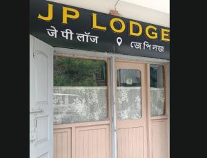 Hotel J P Lodge Kalimpong