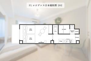 Flレジデンス202 大阪観光に最適 駅近 貸切 好アクセス 貸切マンション 難波すぐ
