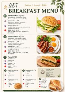 SET INN restaurant & bar 1 & 2