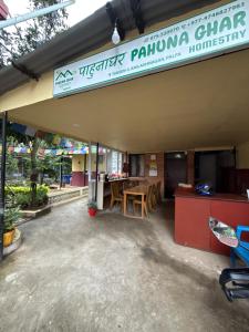 Pahuna Ghar Homestay