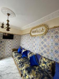 Dar Zellige Maison Marocaine