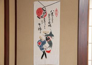 越中八尾 お宿風音 Etchu-Yatsuo Oyado Kazane