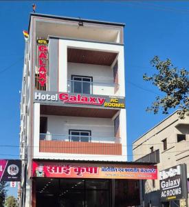 Hotel Galaxy & Restaurant