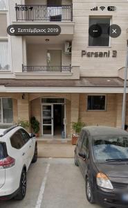 Modern & Fully Equipped Apartment- Stylish Comfort