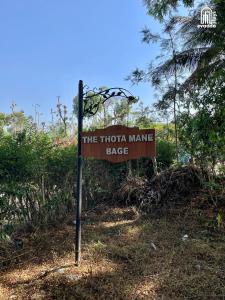 The Thota Mane by evaddo stays