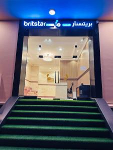 Britstar Suites Salalah
