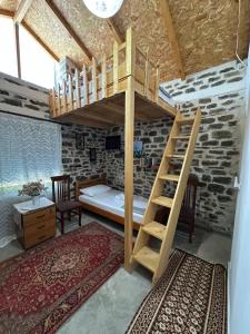 Stone House