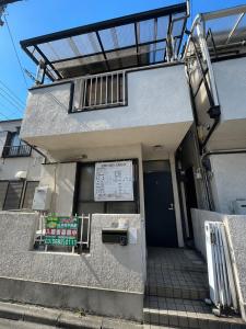 Kameari 10 Min, 2 Story Entire Home, Sleeps 6