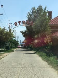 Жилье у моря