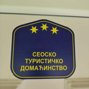 Kuca za Odmor ISKRA