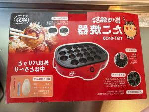 JL 東京 House - 駐車場付き築浅のまるごと貸切住宅