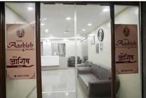 Hotel Ashish Nx