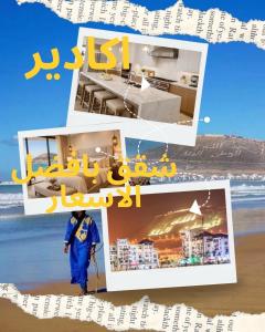 شقة للكراء للكوبل el houda