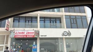 صلالة مرباط