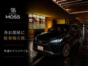 HOTEL MOSS 福山 -Adult Only- LOVE HOTEL