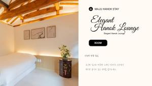 MAJU Hanokstay Ikseon