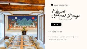 MAJU Hanokstay Ikseon