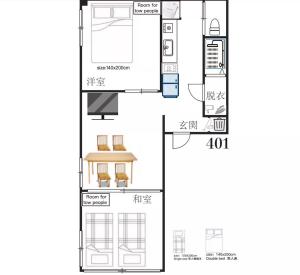 BSY401 Iriya 4 Min, Private Kitchen and Living Room, Ideal for Longer Visits, Sleeps 4