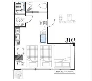 BSY302 Iriya 4 Min, Open-Plan Japanese Room, Sleeps 4
