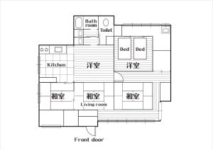 古民家体験 貸別荘 最大15名 vacation rental 星園-hoshiniwa-