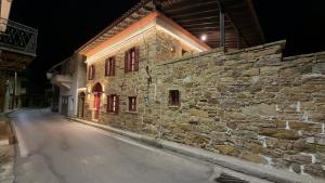 Archontiko Chios Traditional Mansion