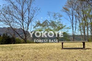 YOKOTE FOREST BASE コテージb棟