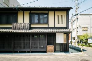 Yura Machiya Holiday House