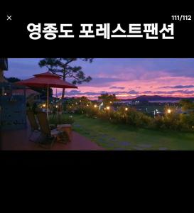 for rest