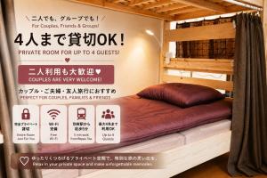 晴レル家 別府 hareruya beppu