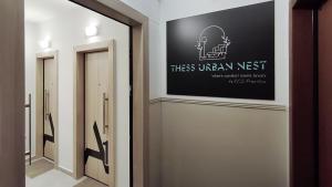 Thess Urban Nest - Svolou