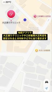 8108 yadoya