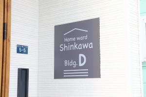 Homeward Shinkawa D