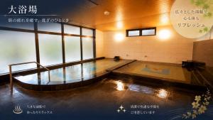Fujinomori Hotel