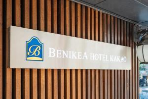 Benikea Hotel Kakao