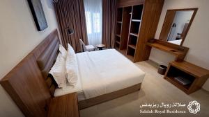 Salalah Royal Residence