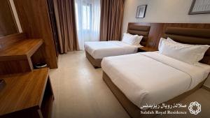 Salalah Royal Residence